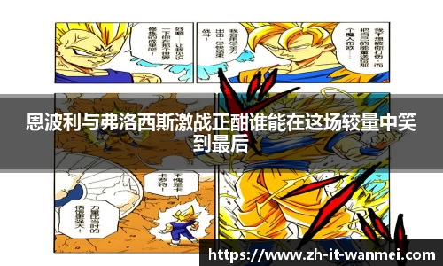关键词3