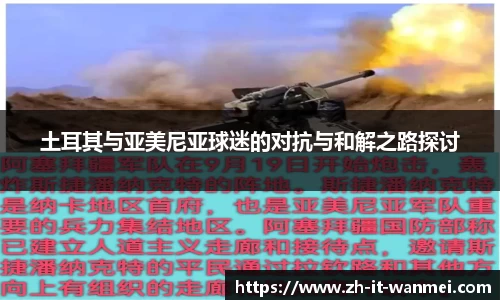 关键词2